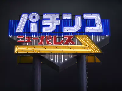  21 SUBD Hard surface Scifi Neons and Signage Vol 1 3D model