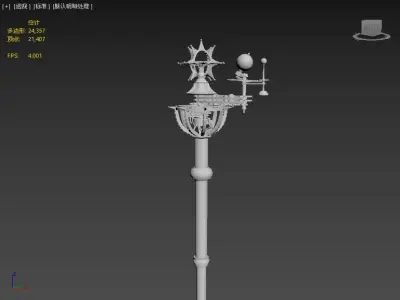 Cyberscepter Low-poly 3D model