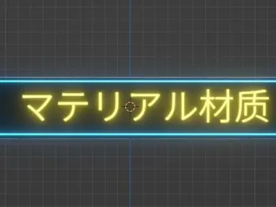 Cyberpunk Street Scene Street Sign 1 3D model