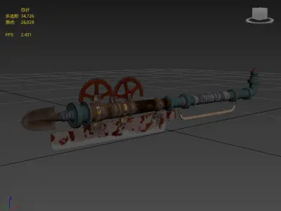 Doomsday DIY Weapons Low-poly 3D model