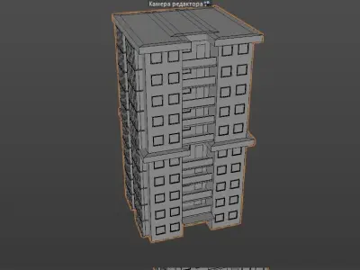 city composite 3D model