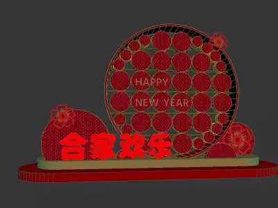 Chinese Architecture Exhibition 3D model