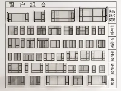 modern windows glass Sliding Architecture 3D model 4