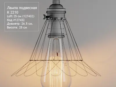 Loft lamp Low-poly 3D model