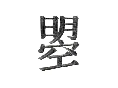 Chinese Characters Of Empress Wu Zhao v1 002 Low-poly 3D model