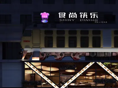 Modern Restaurant Facade 3D model