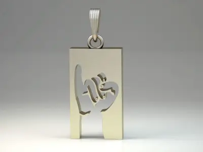 I pendant for Man for Women Necklaces  printable 3D print model