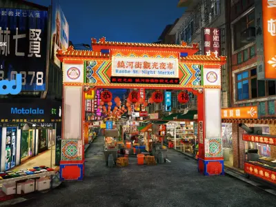 Raohe Street Night Market Night 3D model