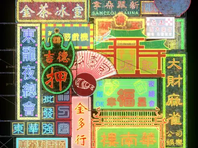 Hong Kong Neon Sign V03 Bundle  3D model