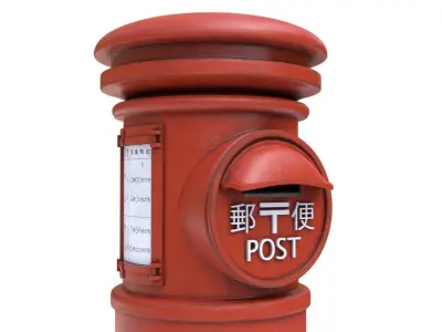  Japanese Post Box  Low-poly 3D model