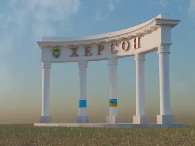 Kherson arch Free 3D model