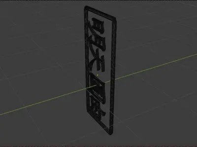  Game ready Vertical Cyberpunk Sign Free low-poly 3D model