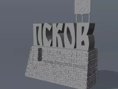 Pskov Stele for 3D Printing 3D print model
