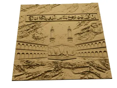 Kaaba Mosque Relief Panel Wall Decor Set STL Mural CNC 345 3D model