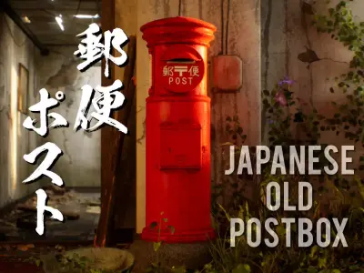 JAPANESE OLD POSTBOX 3D model