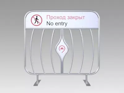 Fencing in the Moscow metro 3D model