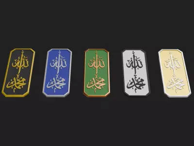 Islamic Calligraphy Pendant and Wall Decor 3D model