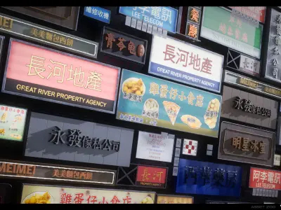 Chinese Shop Signs Vol 01 Low-poly 3D model