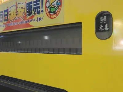 Japanese Style Vending Machine 3D model