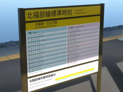 Japanese Rural Station Platform    2 Island 4 Track Set Low-poly 3D model