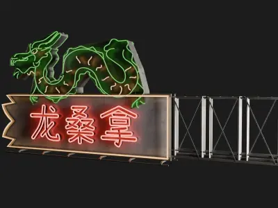 Cyberpunk Sign 3D model
