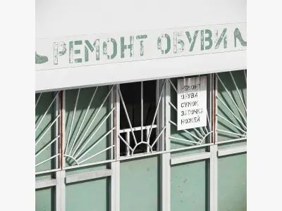 Shoe Repair Kiosk 3D model