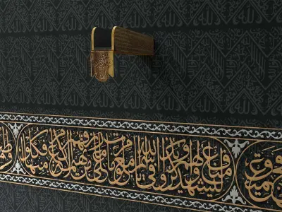 Khanna Kaaba 3D Model Low-poly 3D model