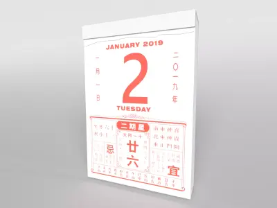 Tong Sheng Calendar v1 007 Low-poly 3D model