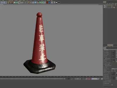 Japanese Traffic Cone 3D model