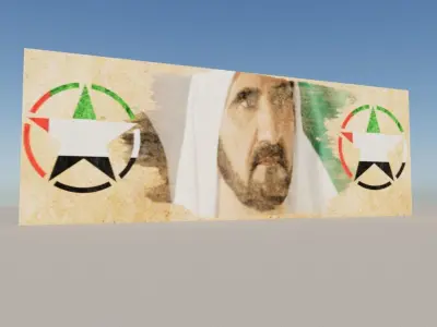 Emirates wall Low-poly 3D model
