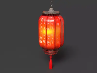 Chinese Sheep Skin Lantern  3D model