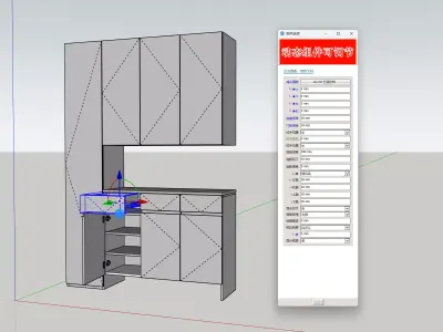 Sideboard wardrobe cabinet 3D model