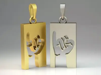 I pendant for Man for Women Necklaces  printable 3D print model
