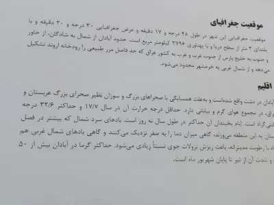 Brick barbecue 01 3D model