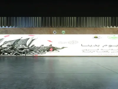 Saudi Founding Day  3D model