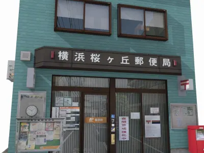 Tokyo House 004 Post Office Low-poly 3D model
