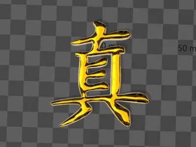 chinese luck charm - truth symbol 3D print model