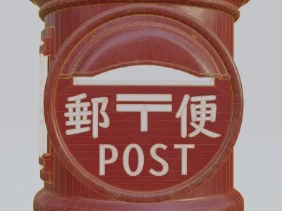 Retro Japanese Post Box  3D model