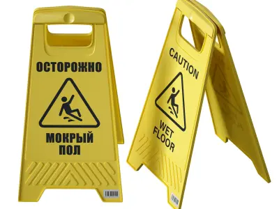 Sign plate Caution wet floor 3D model