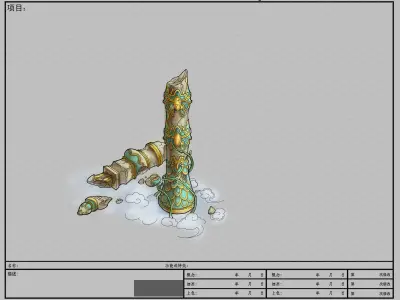 Game Model - Garden - Eroded Clouds Column 01 3D model
