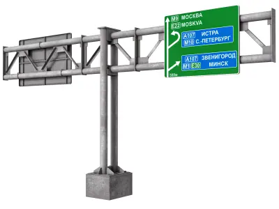 Direction sign on a T-shaped support 3D model