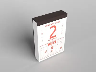 Tong Sheng Calendar v1 001 Low-poly 3D model