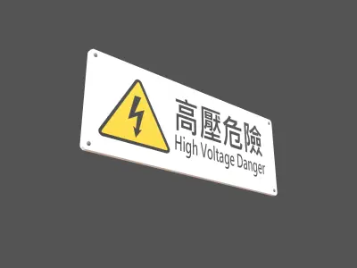 High Voltage Chinese Version Sign v1 001 Low-poly 3D model