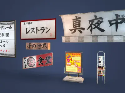 Game Ready Japanese Signs Set Plastic Signs 01 Low-poly 3D model
