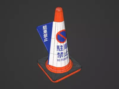 Japanese Traffic Cone Low-poly 3D model