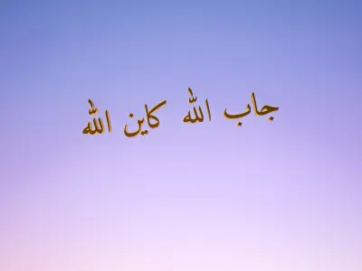 Ocean Landscape 3D model