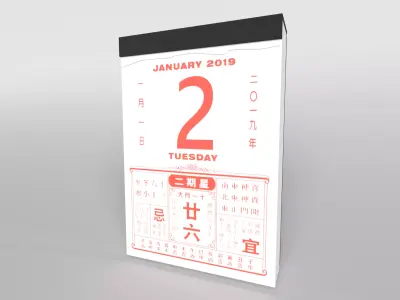 Tong Sheng Calendar v1 006 Low-poly 3D model