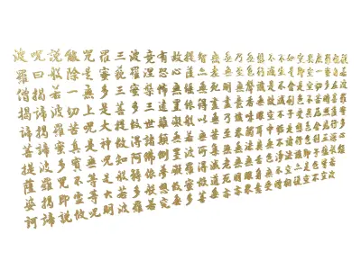 Heart Sutra v1 002 3D model