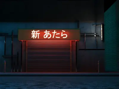 Night street 3D model