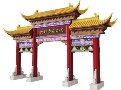 Gateway Arch Paifang 3D model